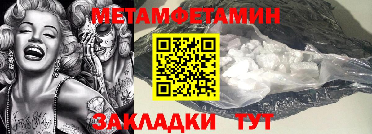 Amphetamine Розовый  Amphetamine  Улан-Удэ  мега сайт  Вход с VPN 