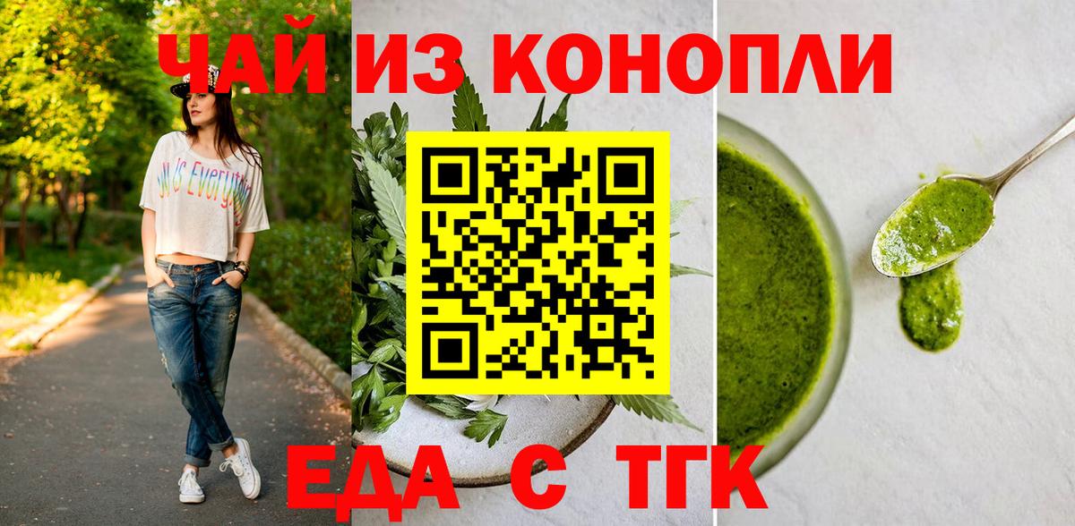 Canna-Cookies марихуана Улан-Удэ