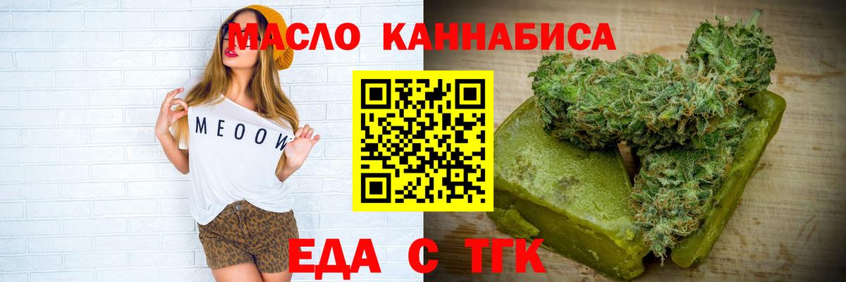 Улан-Удэ  Canna-Cookies марихуана  Вход с VPN 