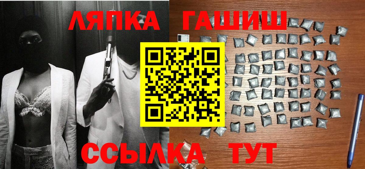 ГАШИШ Premium Улан-Удэ