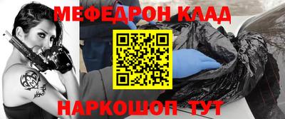 крисы Наро-Фоминск