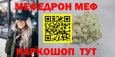 крисы Наро-Фоминск