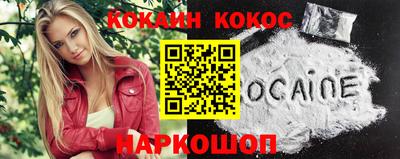 крисы Наро-Фоминск