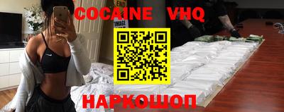 кокаин колумбия Нальчик