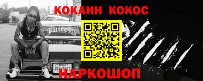 крисы Наро-Фоминск