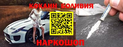 кокаин колумбия Нальчик