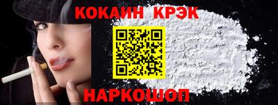 крисы Наро-Фоминск