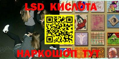 крисы Наро-Фоминск