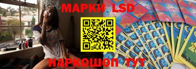 крисы Наро-Фоминск