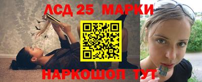 крисы Наро-Фоминск