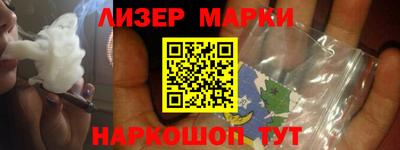 крисы Наро-Фоминск