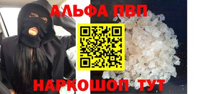 крисы Наро-Фоминск