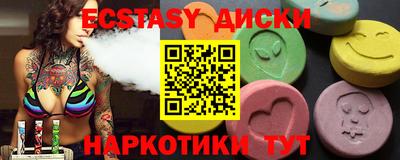 крисы Наро-Фоминск