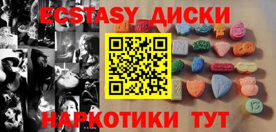 крисы Наро-Фоминск
