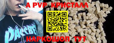 Альфа ПВП Нарткала