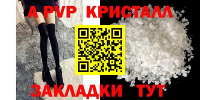 Альфа ПВП Нарткала