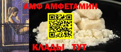 крисы Наро-Фоминск
