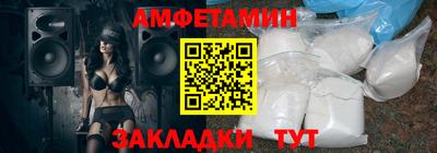 крисы Наро-Фоминск