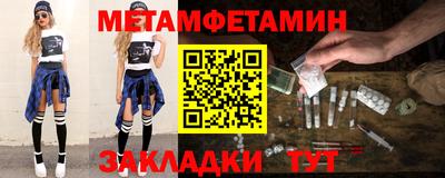 Альфа ПВП Нарткала