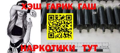 крисы Наро-Фоминск
