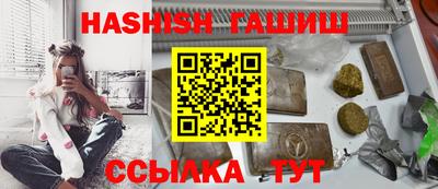 крисы Наро-Фоминск