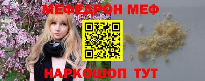 крисы Наро-Фоминск