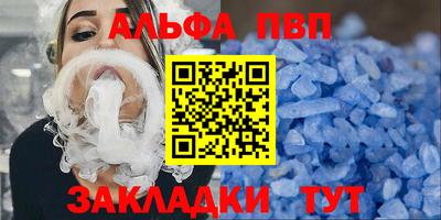 крисы Наро-Фоминск