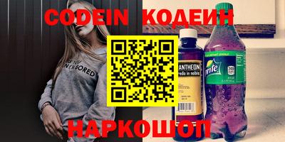 кокаин колумбия Нальчик