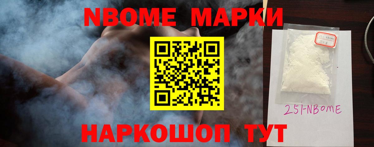Улан-Удэ  LSD-25 экстази ecstasy  Вход с VPN 