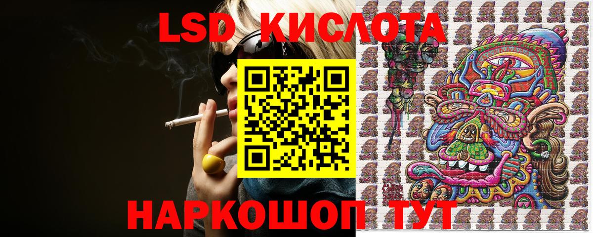 Марки NBOMe 1,5мг  Марки N-bome  Улан-Удэ  даркнет сайт  Вход с VPN 