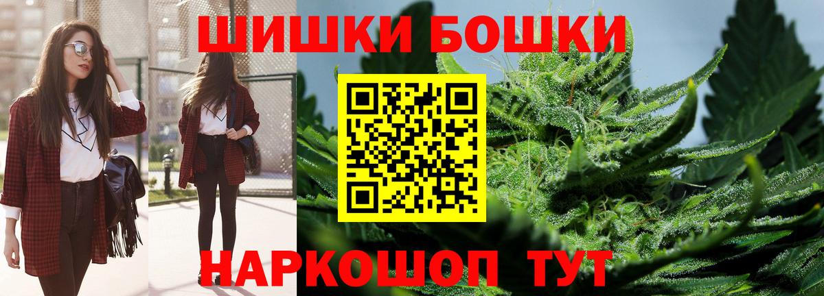 Шишки марихуана OG Kush Улан-Удэ