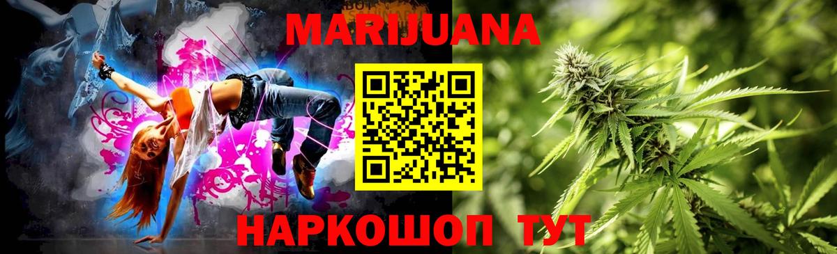 Улан-Удэ  Конопля план  Бошки марихуана White Widow  Марихуана планчик  Вход с VPN  Шишки марихуана OG Kush 